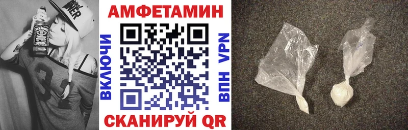 АМФ VHQ  ОМГ ОМГ   Полярный 