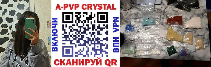 mega онион Полярный A-PVP крисы CK