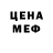 КЕТАМИН ketamine Rodeon Lobodin