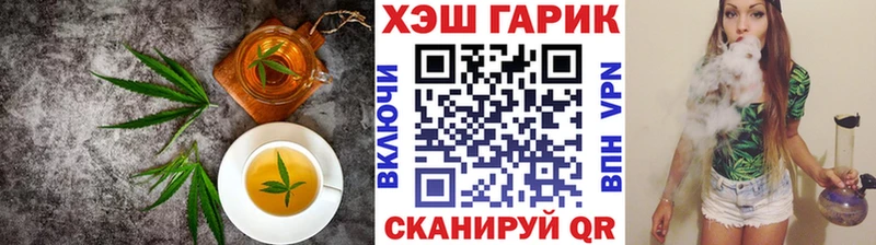 Cannafood конопля Полярный