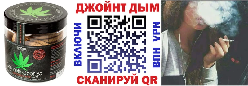 Cannafood марихуана  наркошоп  маркетплейс официальный сайт  Полярный 
