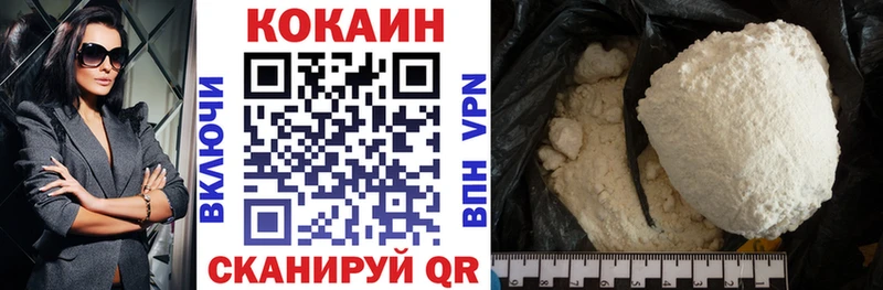 как найти наркотики Полярный КОКАИН Перу