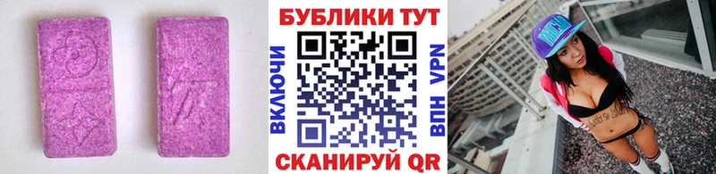 Экстази бентли  где найти   Полярный 