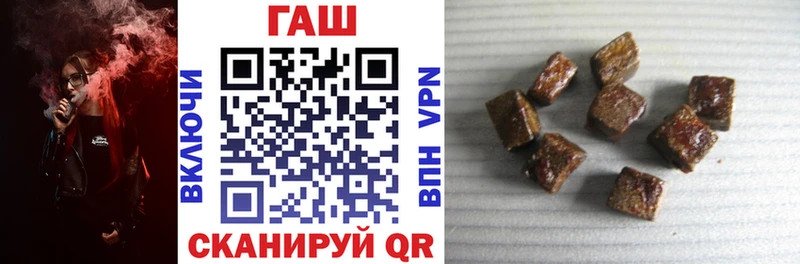 ГАШИШ hashish Полярный