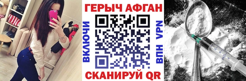 маркетплейс Telegram  KRAKEN зеркало  Полярный  ГЕРОИН Афган 