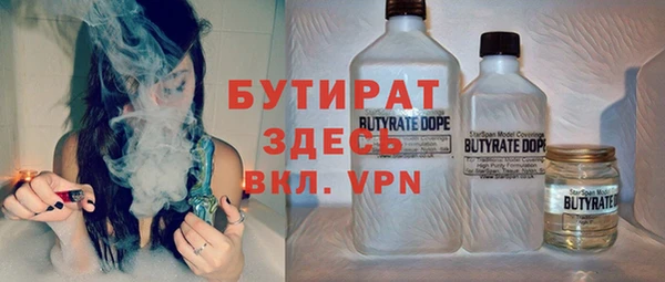 дурь Армянск