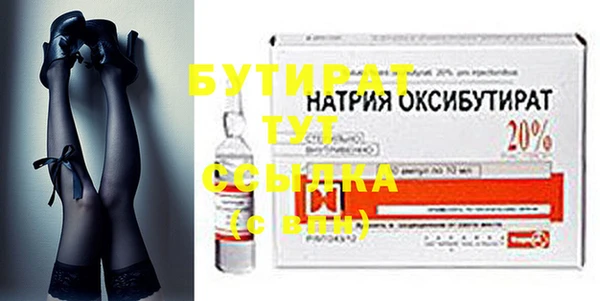 jwh Аркадак