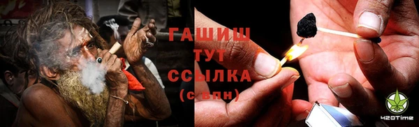 дурь Армянск
