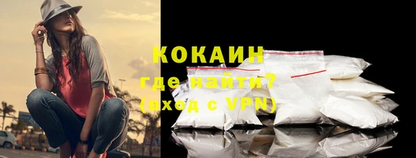 дистиллят марихуана Баксан