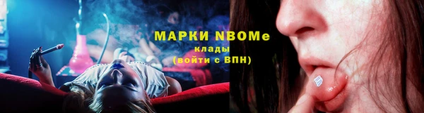 дурь Армянск