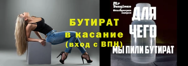 jwh Аркадак