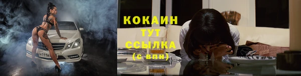 дурь Армянск