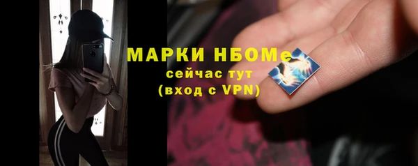 jwh Аркадак
