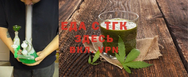 метамфетамин Балахна
