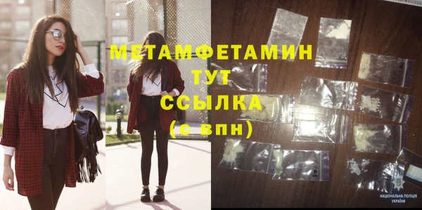 дурь Армянск