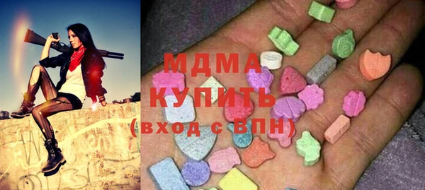 мдма Арсеньев