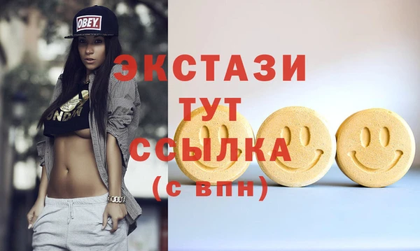 дурь Армянск