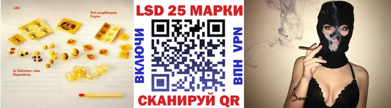 Лсд 25 экстази ecstasy  Полярный 