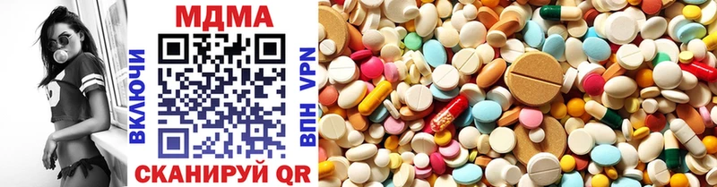 MDMA кристаллы  цена   даркнет наркотические препараты  Полярный 