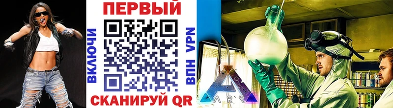 МЕТАМФЕТАМИН витя  Полярный 