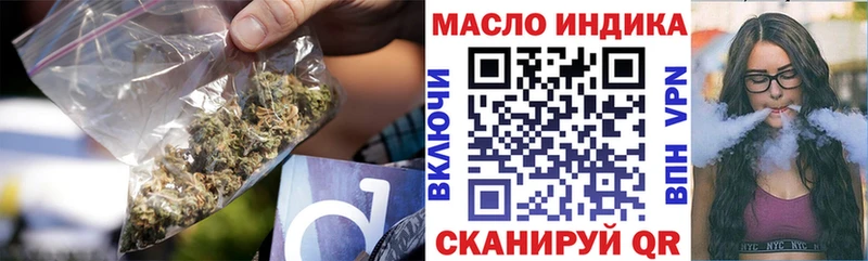купить закладку Полярный мега ONION ТГК вейп с тгк
